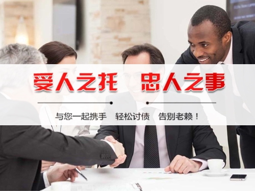 杭州个人债务调解：老司机的避坑指南与实操经验