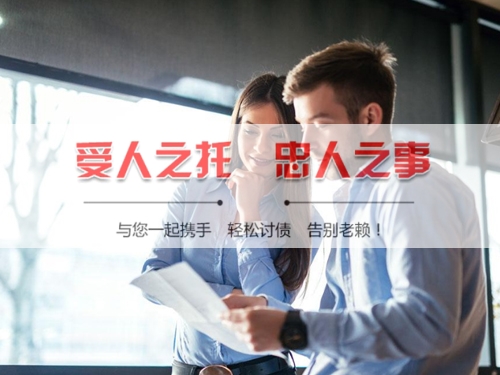 杭州手把手教你搞定欠款难题，这些讨债技巧必须知道！