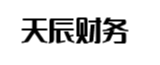 杭州天辰财务管理